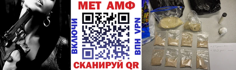 АМФЕТАМИН Розовый  Купить где  Коряжма 