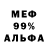 Амфетамин VHQ A. E.T