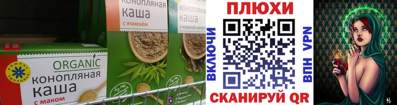 Еда ТГК конопля  Купить закладки  Коряжма 