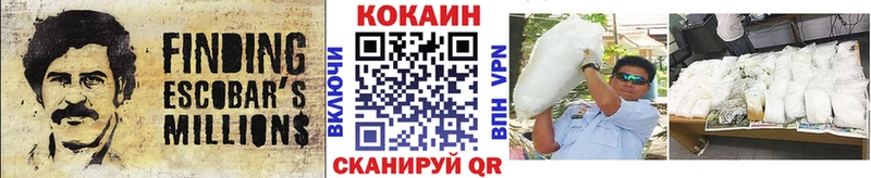 Кокаин Перу  Купить закладки  Коряжма 
