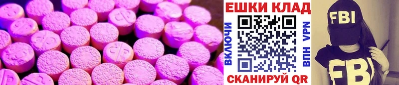 Экстази 280 MDMA  Купить  Коряжма 