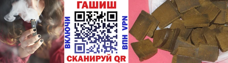 ГАШИШ Premium  Купить  Коряжма 