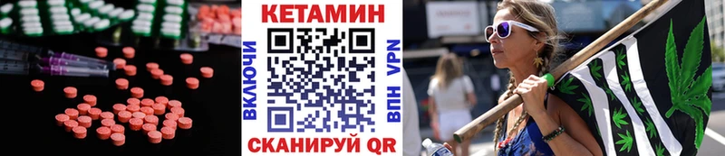 Купить где  Коряжма  КЕТАМИН ketamine 
