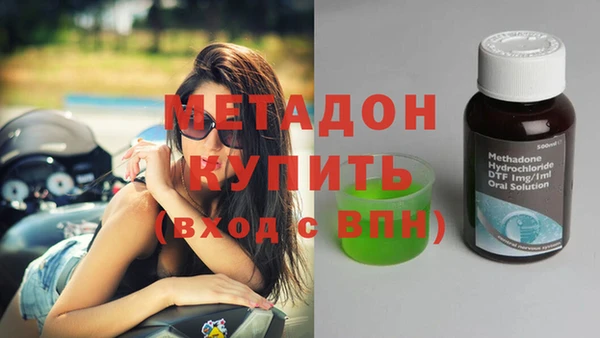 MDMA Козловка