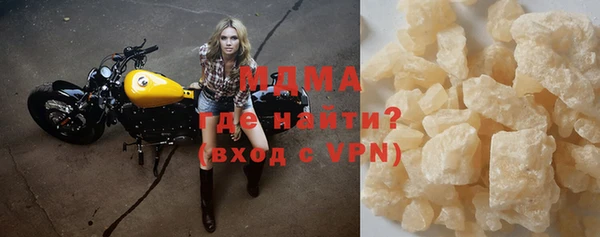 MDMA Козловка