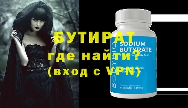 MDMA Козловка