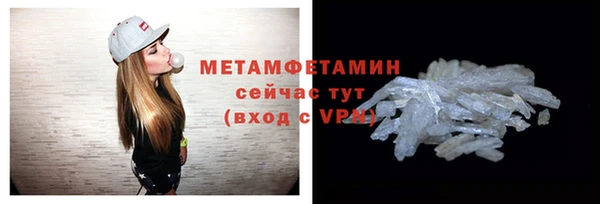 MDMA Козловка