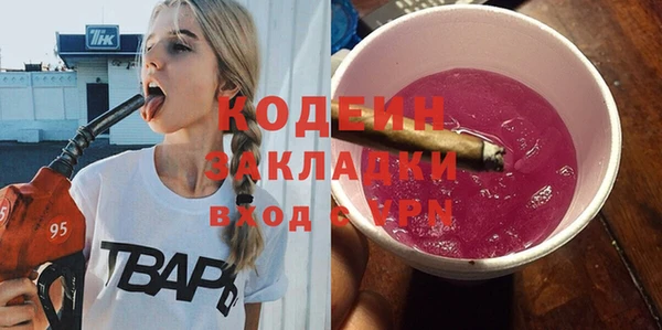 спиды Кодинск