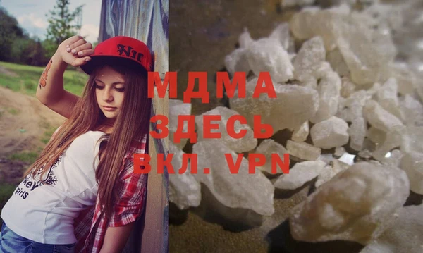 MDMA Козловка