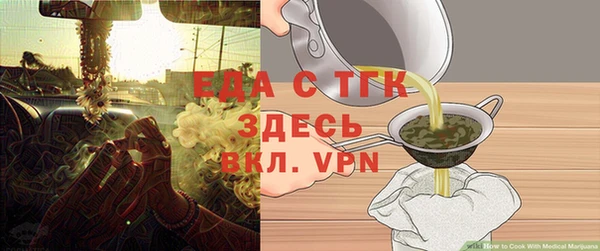 MDMA Козловка