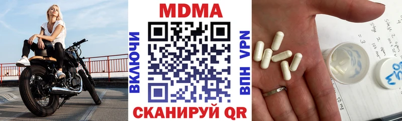 Купить закладки  Коряжма  МДМА crystal 