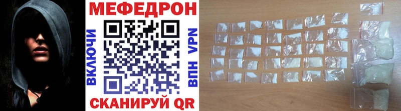 Меф mephedrone  Купить закладки  Коряжма 