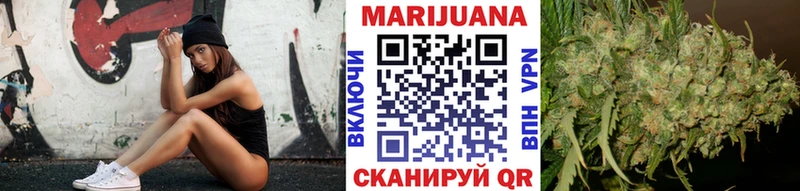 Шишки марихуана семена  Купить  Коряжма 